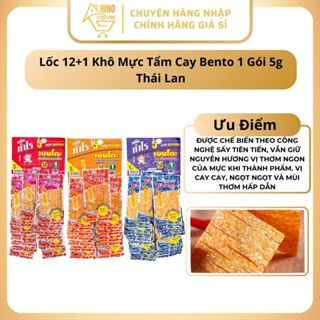 Lốc 12+1 Khô Mực Tẩm Cay Bento 1 Gói 5g Thái Lan Thơm Ngon Giá Tốt - Hinohouse