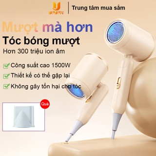 Máy sấy tóc gấp UPUPIN chính hãng, sấy nóng lạnh 2 chiều, công suất lớn 1500w, ion âm ánh sáng xanh, bảo hành 12 tháng