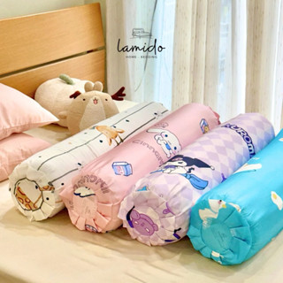 Vỏ gối ôm kéo khoá lụa tencel LAMIDO cao cấp 30x80 cm hoặc 25x70 cm