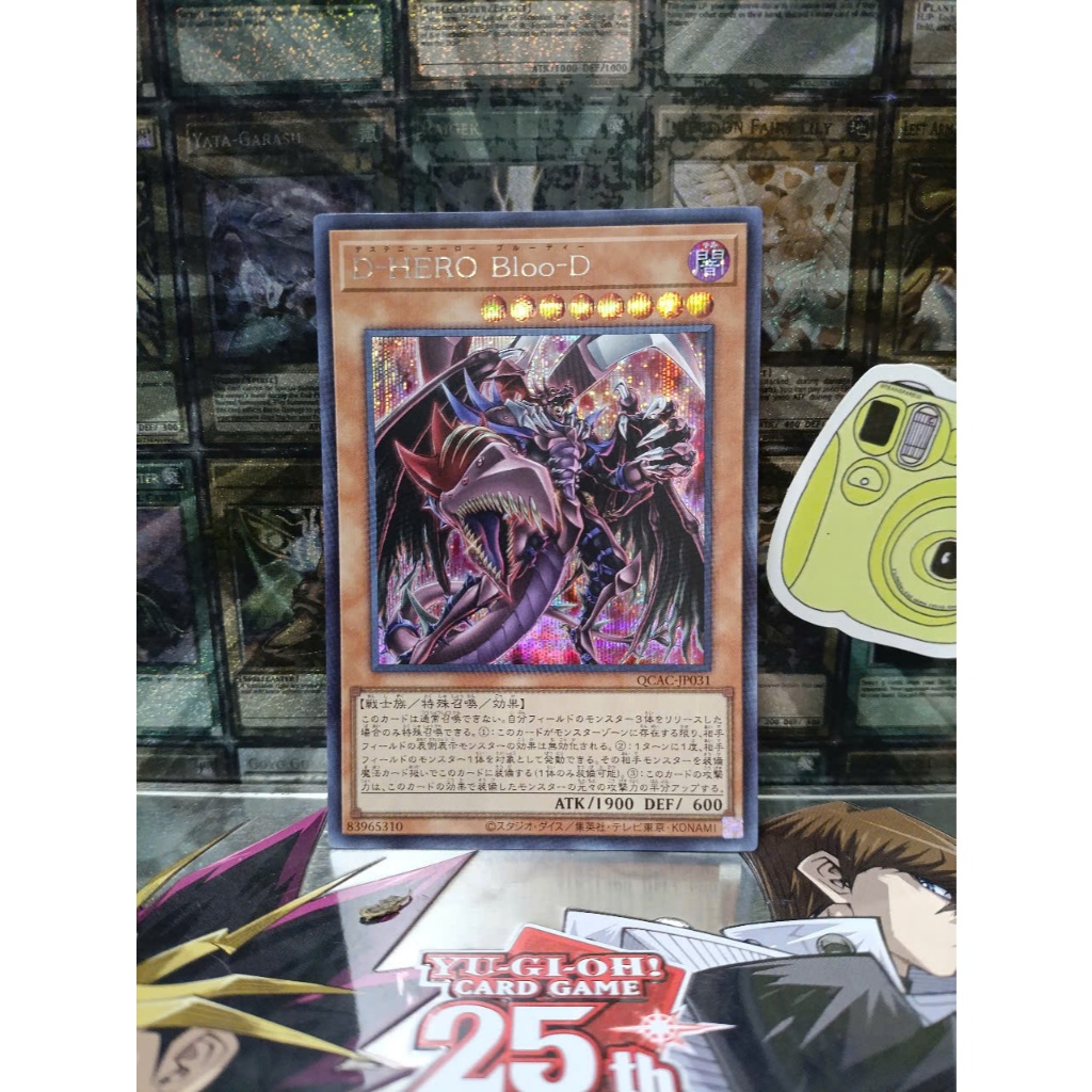 [ Đậu Phộng ] Thẻ Bài Yugioh OCG Destiny HERO Plasma - QCAC-JP031