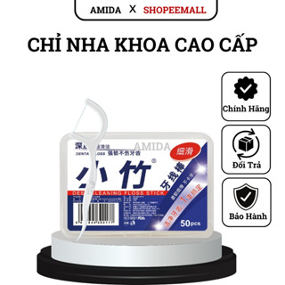 Chỉ Nha Khoa Amida Loại Bỏ Sạch Thức Ăn Thừa Kẽ Răng, Tăm Chỉ Hộp 50 Chiếc Sợi Chỉ Chắc Chắn