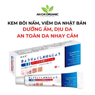  Kem Bôi Nấm Ngứa Viêm Da Cơ Địa NHẬT BẢN Hắc Lào Tổ Đỉa Vẩy Nến Á Sừng Lang Ben Hiệu Quả An Chi Organic 
