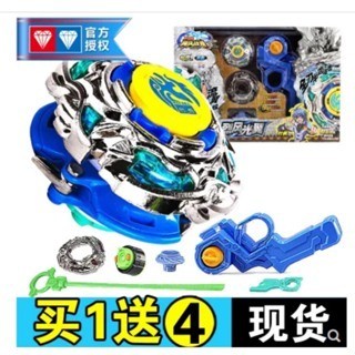  NADO2 - Dòng NC - Con quay Cánh chim bảo lốc - NA2 - 614301  Chính Hãng Auldey  