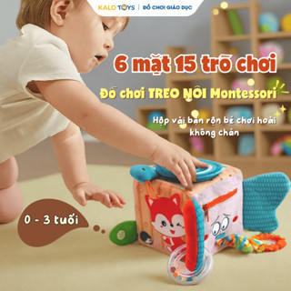 Hộp bận rộn vải treo nôi- Đồ chơi Montessori phát triển vận động tinh, tư duy logic, kỹ năng sống cho bé KaloToys KL23