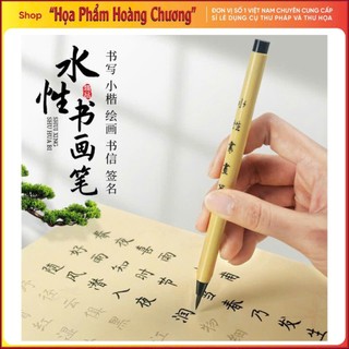 Bút lông bơm mực đổ mực vào ruột tiện dụng giá rẻ
