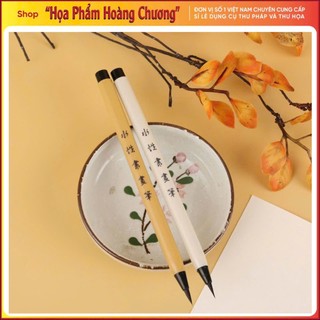 Bút lông bơm mực tiện dụng giá rẻ