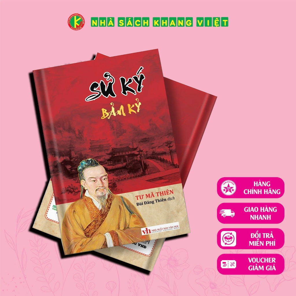 Sách - Sử Ký Bản Kỷ - Tư Mã Thiên (Bìa Cứng)