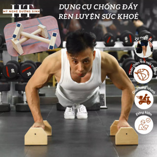  Dụng cụ chống đẩy Parallettes gỗ hỗ trợ hít đất tập Gym - Mỹ Nghệ Dương Sinh HT 