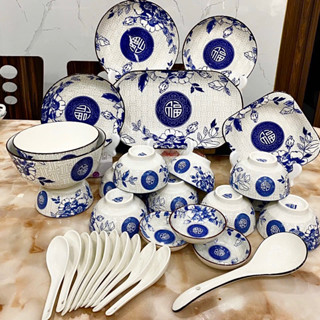 Bộ bát đĩa chữ phúc [ 30 món ]gốm sứ bát tràng cao cấp sale 50%