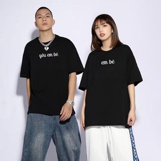 Áo Thun Cặp Baby Tee Thun Tay Lỡ Thêu Chữ Yêu Em Bé, Yêu Anh Bé Form Rộng 75kg - MM Hồng Nhi Store