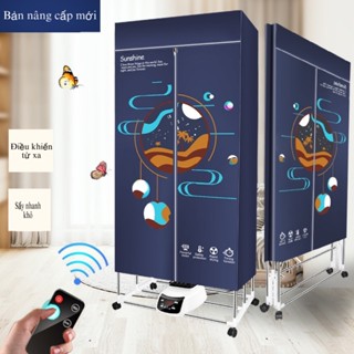 Tủ Sấy Quần Áo Sunshine - Máy Sấy Quần Áo - Ion Âm - Công Suất 1800w - Bảo Hành 36 Tháng