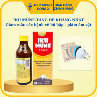 (Kèm quà tặng) IKUMUNE-Siro Tăng Sức Đề Kháng Hiệu Quả Cho Bé-Bổ Sung Vitamin Cho Trẻ- NK chính hãng Nhật Bản-100ml