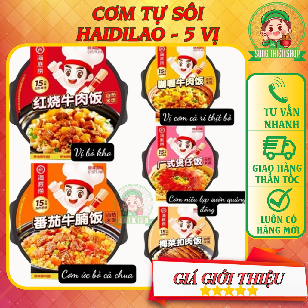 Cơm Tự Sôi và Lẩu Tự Sôi Haidilao (đủ vị) ⭐Song.Thien.Shop✅