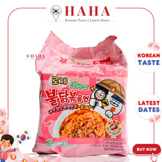 Mì cay samyang sốt rosé [x2 phô mai] nội địa hàn quốc 140G/ gói - [삼양] 로제불닭볶음면 140g