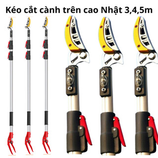 Kéo Cắt Cành Trên Cao, Cắt Cành Trên Cao GAOZHIJU Nhật, Lưỡi Thép SK5, Thân Hợp Kim Nhôm,3m,4m,5m(3 đoạn), D02