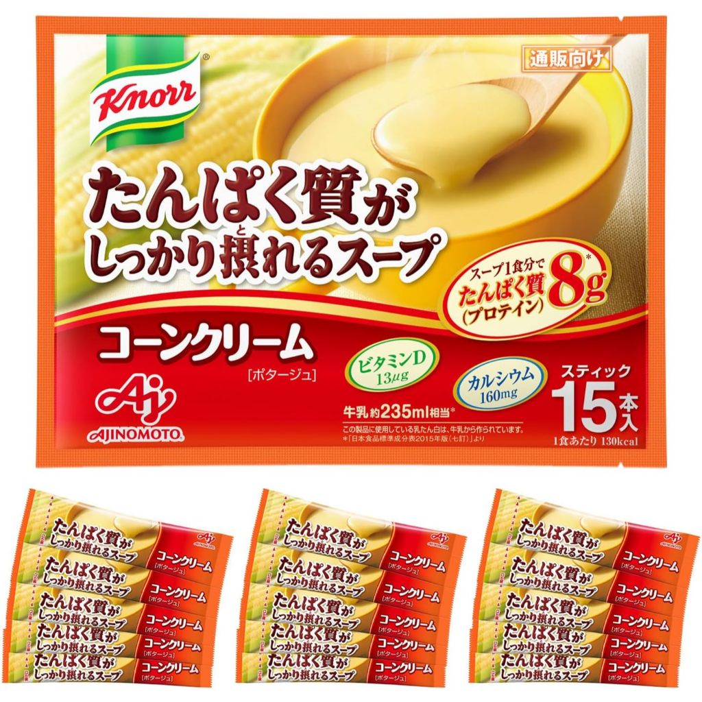 《Ajinomoto》【 Knorr Protein soup protein-rich soup】15sticks (protein soup protein high protein protei