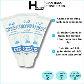  Gel trắng nách Yanhee Ta Rak Rae giúp giảm quầng thâm dưới cánh tay điều tiết và giảm thiểu mồ hôi 10g 