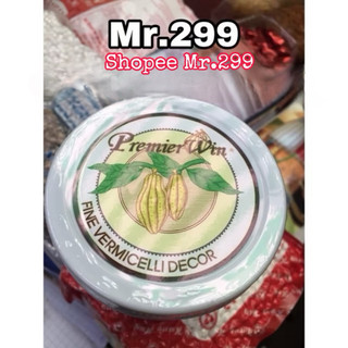 Cốm Socola rắc kem hộp 500 gram