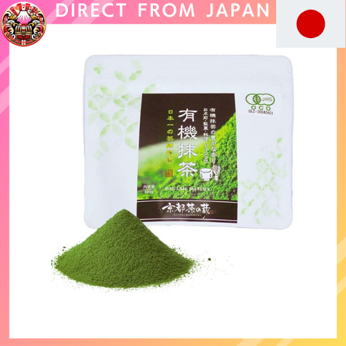 Organic organic matcha powder 100g recommended by a nutritionist / 100% domestic additive-free addit