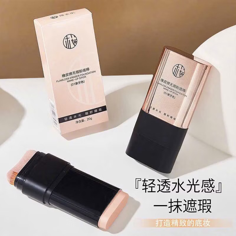 Kem lười hai đầu BB Cream-Kem lười hai đầu BB Cream