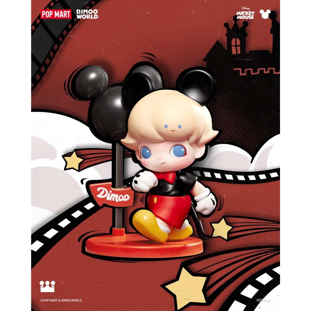 [Blind Box] Dimoo Disney - Pop Mart