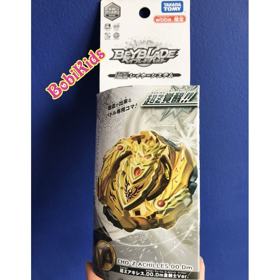 BEYBLADE - (Hàng hiếm) Con quay Cho-Z Achilles (Gold) B-00 B129 | Chính hãng TAKARA TOMY (Không kèm 