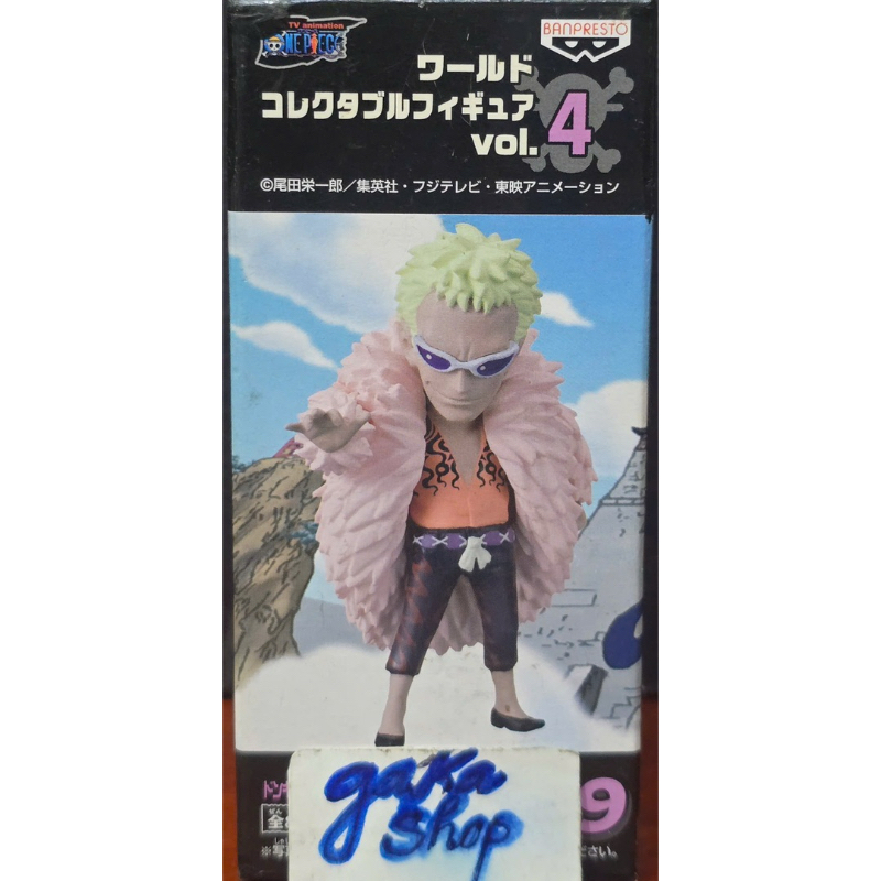 Mô hình WCF chính hãng Bandai Nhật Bản One Piece Vol 4 Vương Hạ Thất Vũ Hải Tv029 Doflamingo