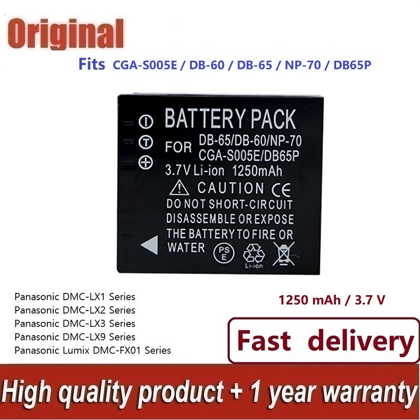 💕Pin DB-65 DB-60 NP-70 DB65P S005E cho máy Pananonic DMC-FX12 FX10 FX3 FX9 FX8 FX07