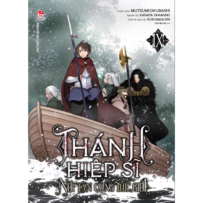 Truyện tranh - Thánh hiệp sĩ nơi tận cùng thế giới - Tập 1 2 3 4 5 6 7 8 9 10