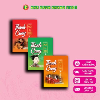 Sách - thanh cung mười ba triều