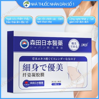 Miếng dán thảo mộc Morita Nhật Bản giúp giảm mỡ bụng, hút dầu, loại bỏ ẩm ướt, miếng dán ngải cứu, miếng dán rốn.