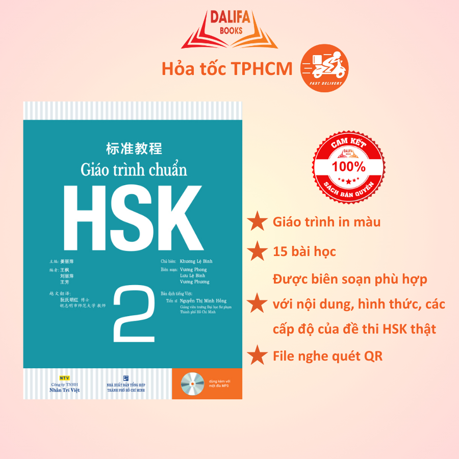 Sách Giáo Trình Chuẩn HSK 2 - Bài Học (Quét Mã QR Để Nghe File MP3)