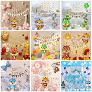 SET BONG BÓNG SINH NHẬT THÔI NÔI BÉ TUỔI RỒNG (BÉ THÌN) TUỔI HỔ CỌP BONG BÓNG SINH NHẬT HAPPY BIRTHDAY