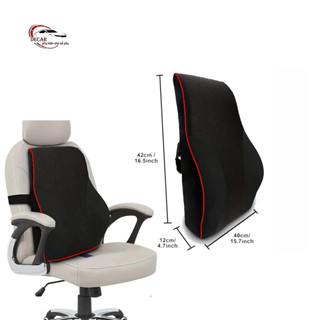 Gối tựa lưng đệm lót ghế văn phòng cao su non thiết kế công thái học chống đau mỏi lưng ngồi làm việc