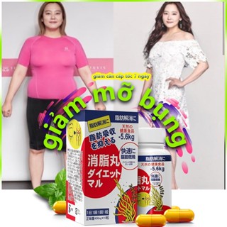  ✨hàng chính hãng Nhật Bản✨SAUSANDO Giảm Cân Cấp Tốc Trong 7 Ngày | Kiểm soát cảm giác thèm ăn | giảm mỡ bụng 