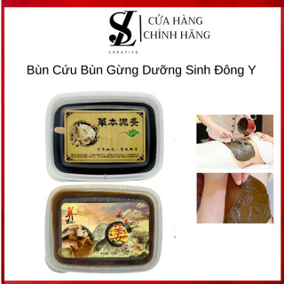 Bùn Cứu Bùn Gừng Dưỡng Sinh Giảm Béo | Bùn Đắp Xương Khướp Đả Thông Kinh Lạc Liu Thông Khí Huyết