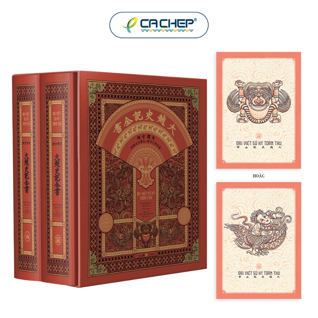 Sách - Đại Việt Sử Ký Toàn Thư (Trọn bộ 2 quyển, có hộp) tặng kèm 1 postcard ngẫu nhiên - Bìa cứng - Đông A