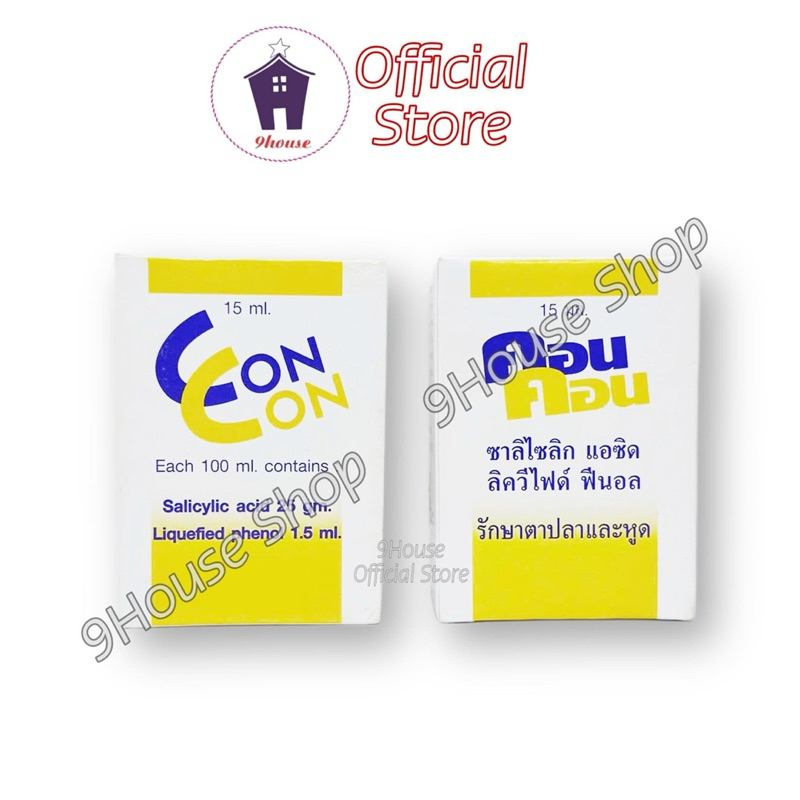 01 Dầu CON CON Bôi Mụn Cóc Thái Lan 15ml