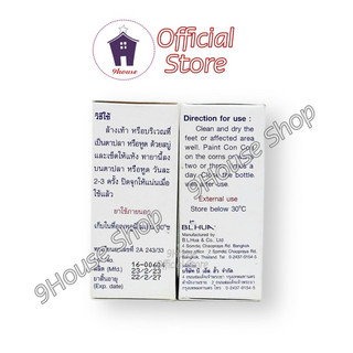 01 Dầu CON CON Bôi Mụn Cóc Thái Lan 15ml