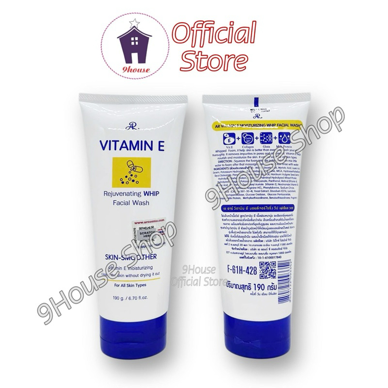 01 Tuýp Sữa Rửa Mặt Trắng Da Dưỡng Ẩm VITAMIN E ARON Thái Lan 190gram