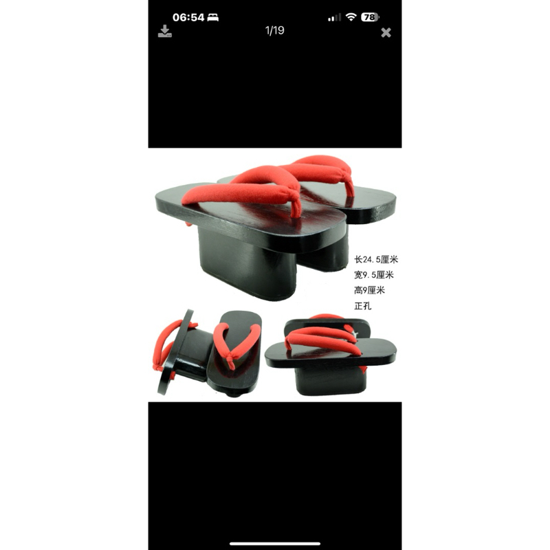 Geta nữ - guốc gỗ cosplay phong cách