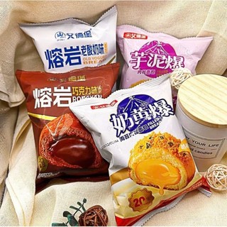   Hỏa tốc  Combo 10 cái bánh mì tan chảy đủ vị chà bông khoai môn trứng sữa socola sữa chua AIDEBAO thơm ngon 