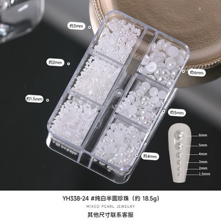 Khay hạt trai nail gắn móng