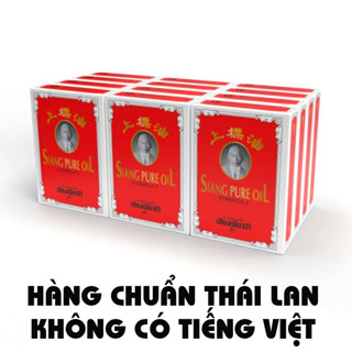 Lốc Dầu gió Siang Pure Oil Formula hiệu ông già chuẩn Thái Lan (Lốc 12 chai 3ml hoặc 6 chai 7ml)
