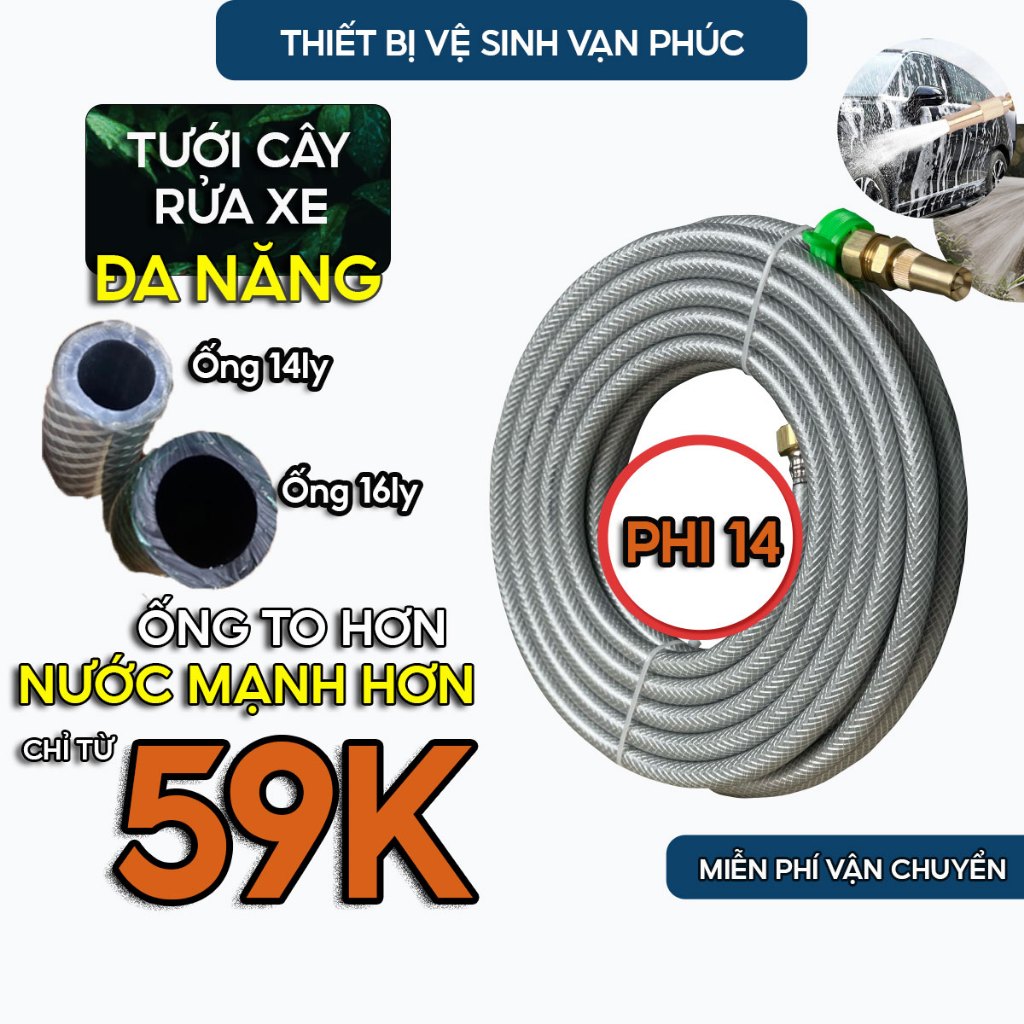 Dây xịt rửa xe & tưới cây Vạn Phúc ( ỐNG NHỎ 14MM ) gắn đầu xịt tăng áp đồng thau 3M 5M 10M 15M 20M 30M