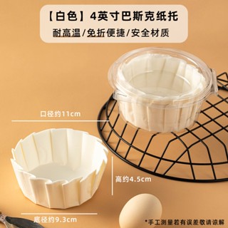 Set 100c Cup Giấy Nướng Bánh Màu Trắng Sz 4inch Dùng Lót Khuôn, Làm Trang Trí Bánh