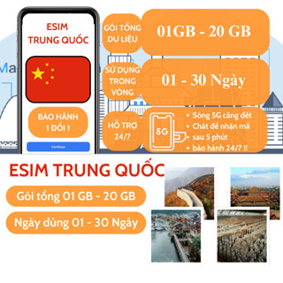eSim Du lịch Trung Quốc Alowifi Gói Data,Sim kích hoạt qua QR code,không phải tháo lắp,bảo hành 24/7