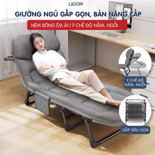   CAO CẤP  Ghế ngủ văn phòng gấp gọn kèm nệm dày êm | Ghế ngủ trưa xếp gọn đa năng | Lagom 