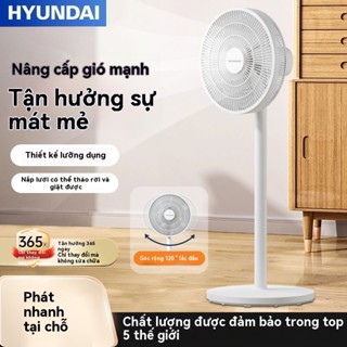 Quạt cây quạt cây đứng HYUNDAI tăng hiệu suất làm mát với thiết kế 7 cánh sử dụng motor bạc đạn