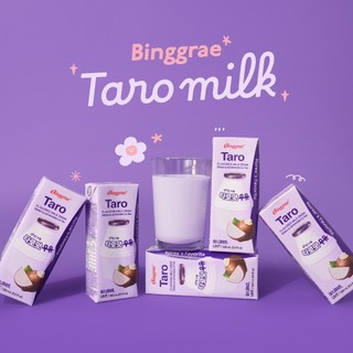 Sữa chuối Hàn Quốc, sữa tươi trái cây Binggrae 200ml nhiều vị
